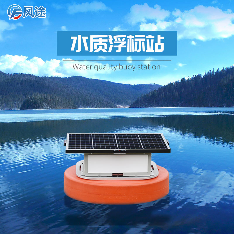 寒潮降溫，小龍蝦如何安全越冬？浮標水質(zhì)監(jiān)測告訴您答案