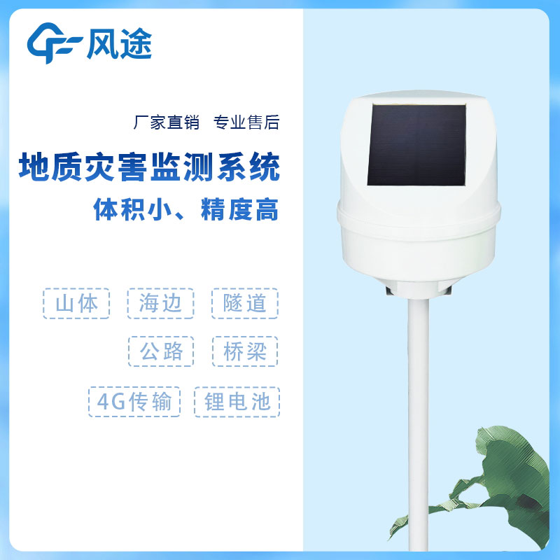 邊坡測(cè)斜儀能用來(lái)干什么？