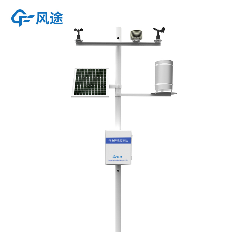 小型氣象站在什么情況下使用？