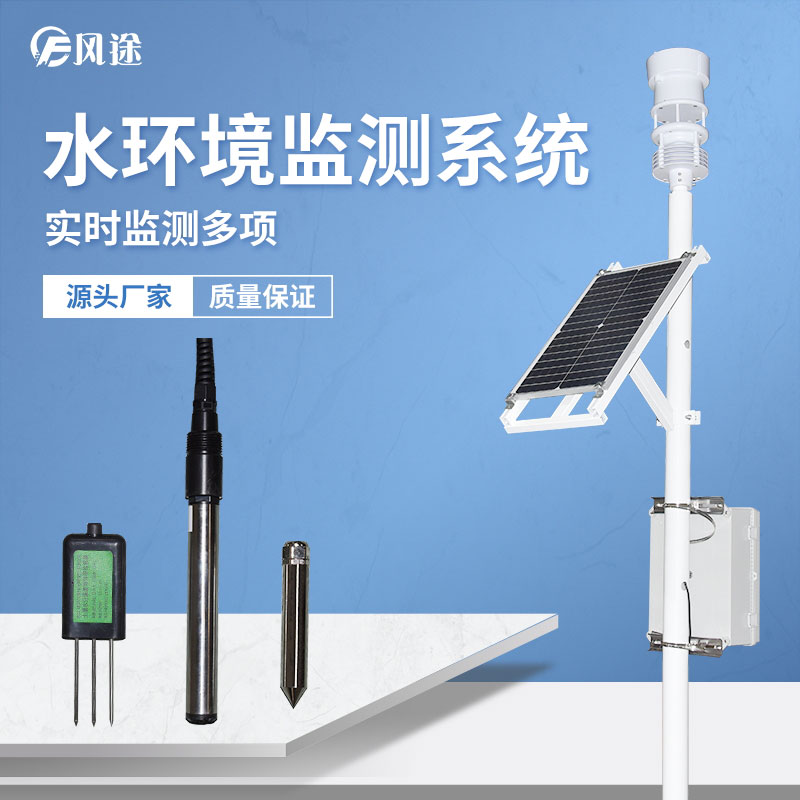 水文氣象監(jiān)測(cè)系統(tǒng)有什么用？
